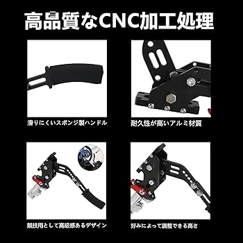 Amazon | VEHSUN サイドブレーキ 汎用 ハンドブレーキ 競争車