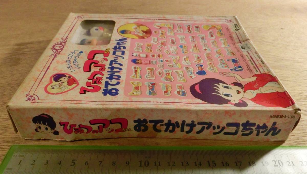 Amazon | タカラ ひみつのアッコちゃん おでかけアッコちゃん 着せ替え