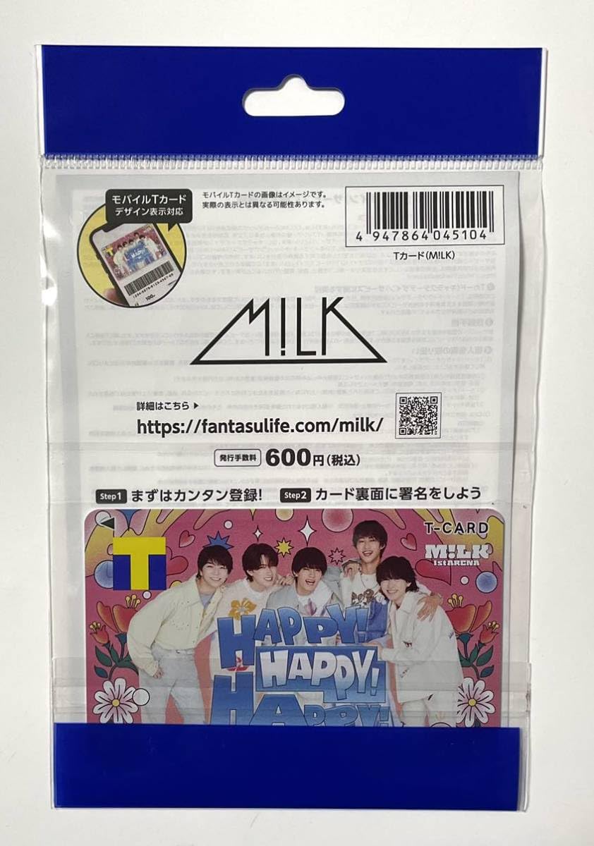 MILK アイドルトレーディングカード 5枚セット Amazon.co.jp: TSUTAYA Tカード ポイント M!LK デザイン ミルク
