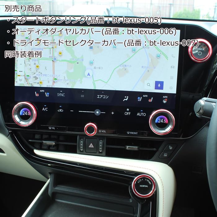 Amazon | トヨタ エアコン 温度調整 ダイヤル カバー 20系 NX 10系 LM