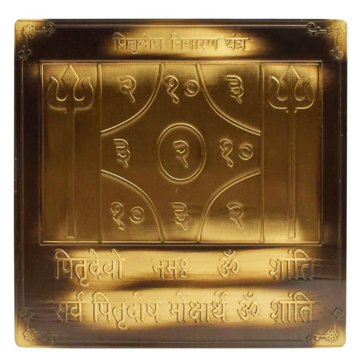 Rudra Centre Pitru Dosh Nivaran Yantra - 3 inches