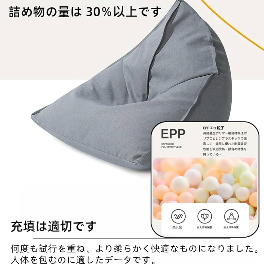 Amazon.co.jp: Foivozsビーズクッション 特大 ビーズクッション