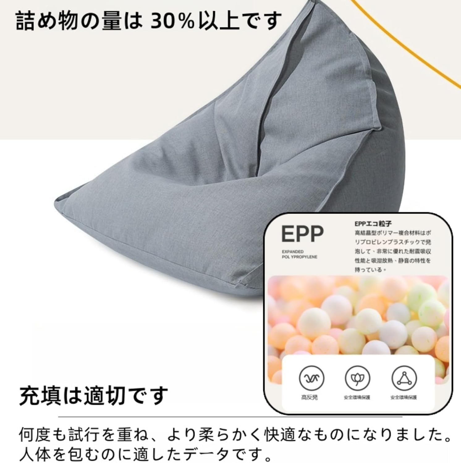 Amazon.co.jp: Foivozsビーズクッション 特大 ビーズクッション