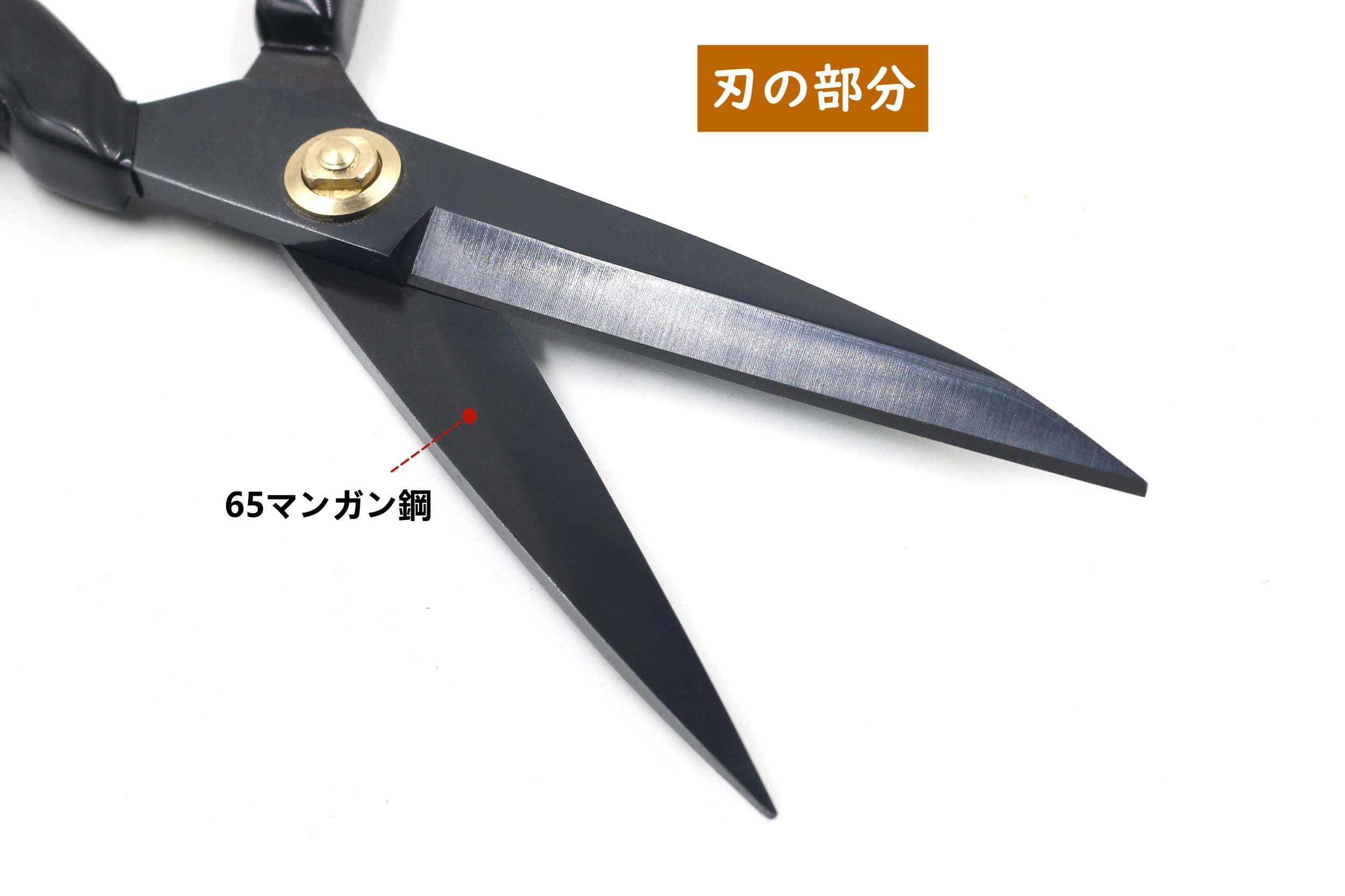 Amazon.co.jp: 三花 裁ちばさみ 260mm 糸切ばさみ付き プロ仕様 