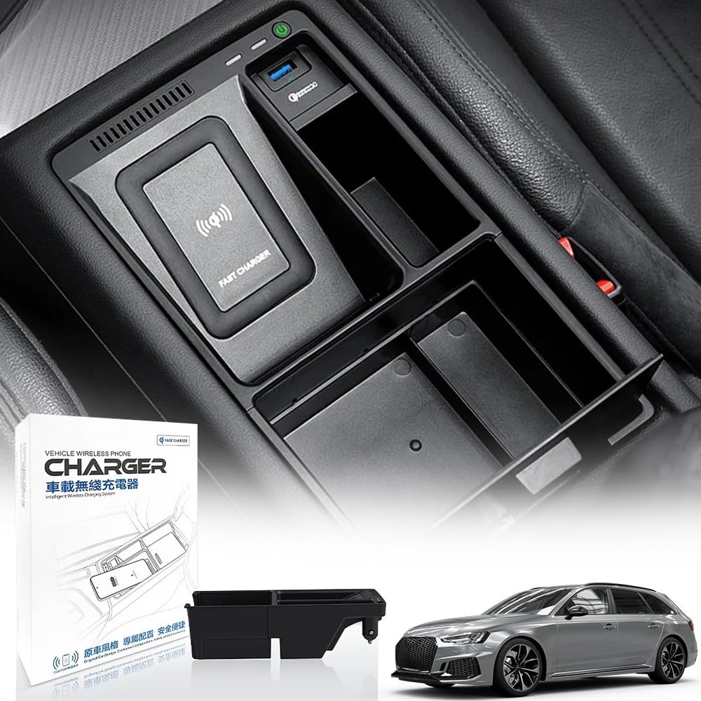 audi phone box with wireless charging and signal booster Audi phone box | Photo