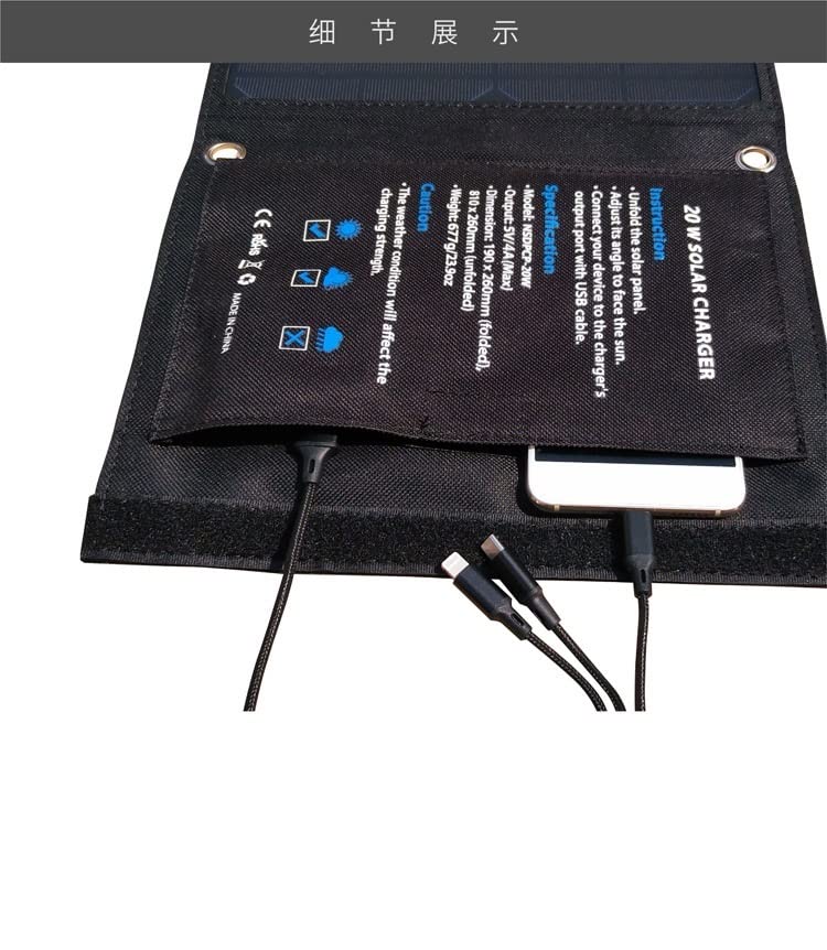 Pannello Solare Pannello Solare 20W 12v Ricarica Solare Pannello Solare Pieghevole Borsa Pieghevole Solare