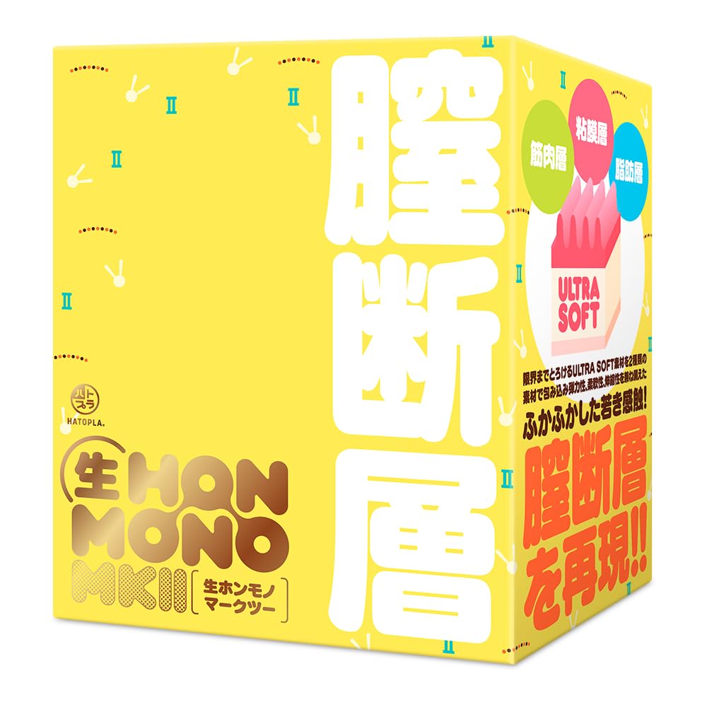 nannanさま専用 G-Project NAMA HON-MONO MK 2 Japanese Original Package Design in