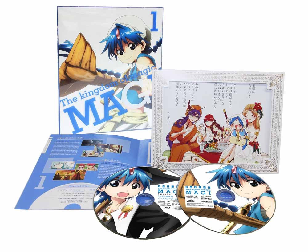(未使用･未開封品)　マギ The kingdom of magic 4(イベントチケット優先販売申込券付)(完全生産限定版) [DVD] v1yptgt Amazon.co.jp: マギ The kingdom of magic 4(イベントチケット優先販売