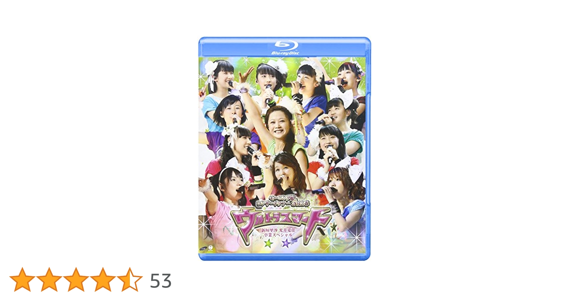 Amazon.co.jp: モーニング娘。コンサートツアー2012春