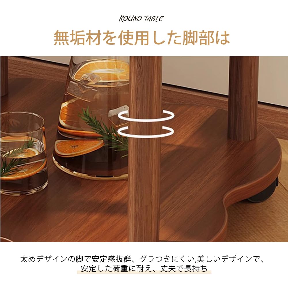 Amazon｜サイドテーブル キャスター付き 2段 四葉のクローバーの形