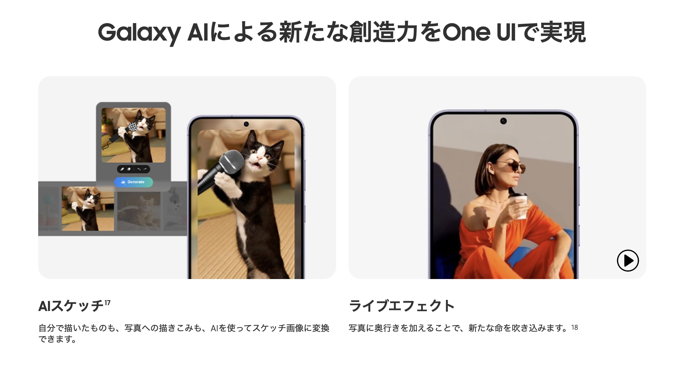 Amazon | 【整備済み品】Samsung Galaxy S24 OS種類：Android 14 販売