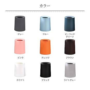 ゴミ箱 ゴミ袋ホルダー おしゃれ グレー ダストボックス 北欧 シンプル ごみ箱 Amazon｜おしゃれ ゴミ箱 北欧 ゴミ袋が見えない シンプル