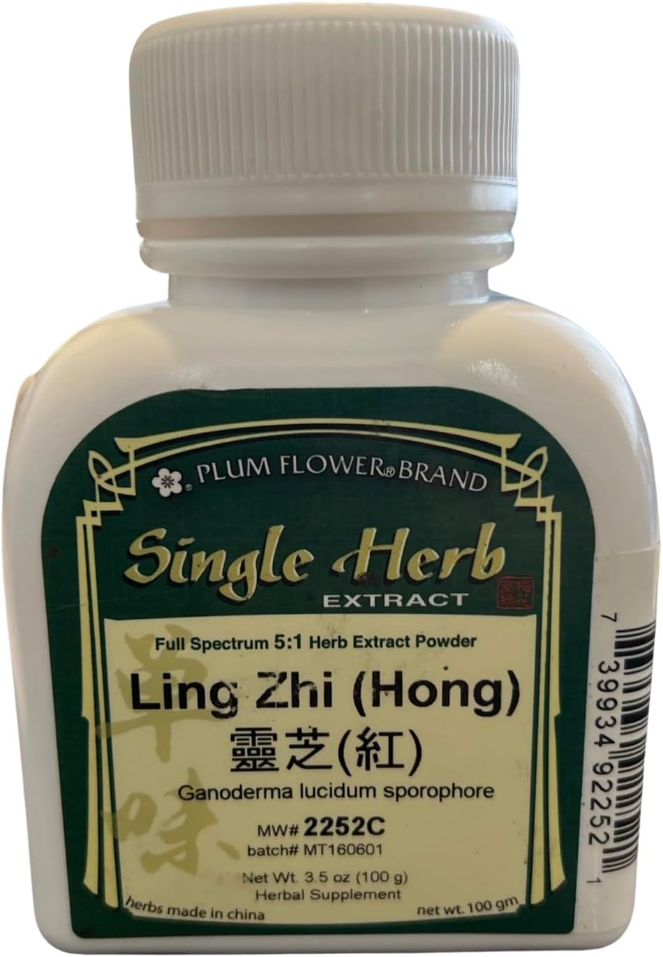 Ling Zhi (Hong), Extract Powder