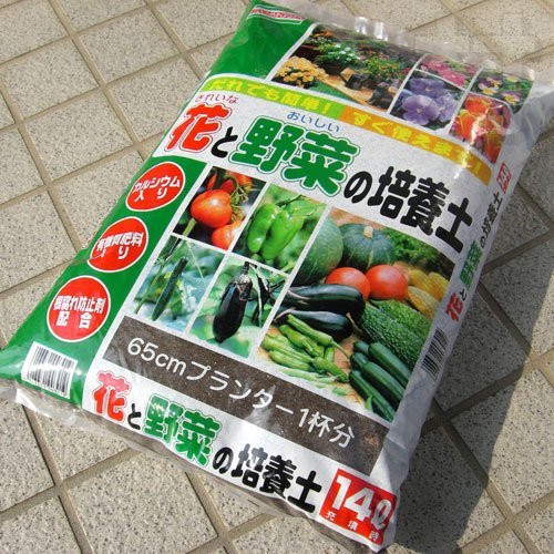 【日本製】花と野菜の培養土 14L 65cmプランター1杯分！ 誰でも簡単！すぐ…