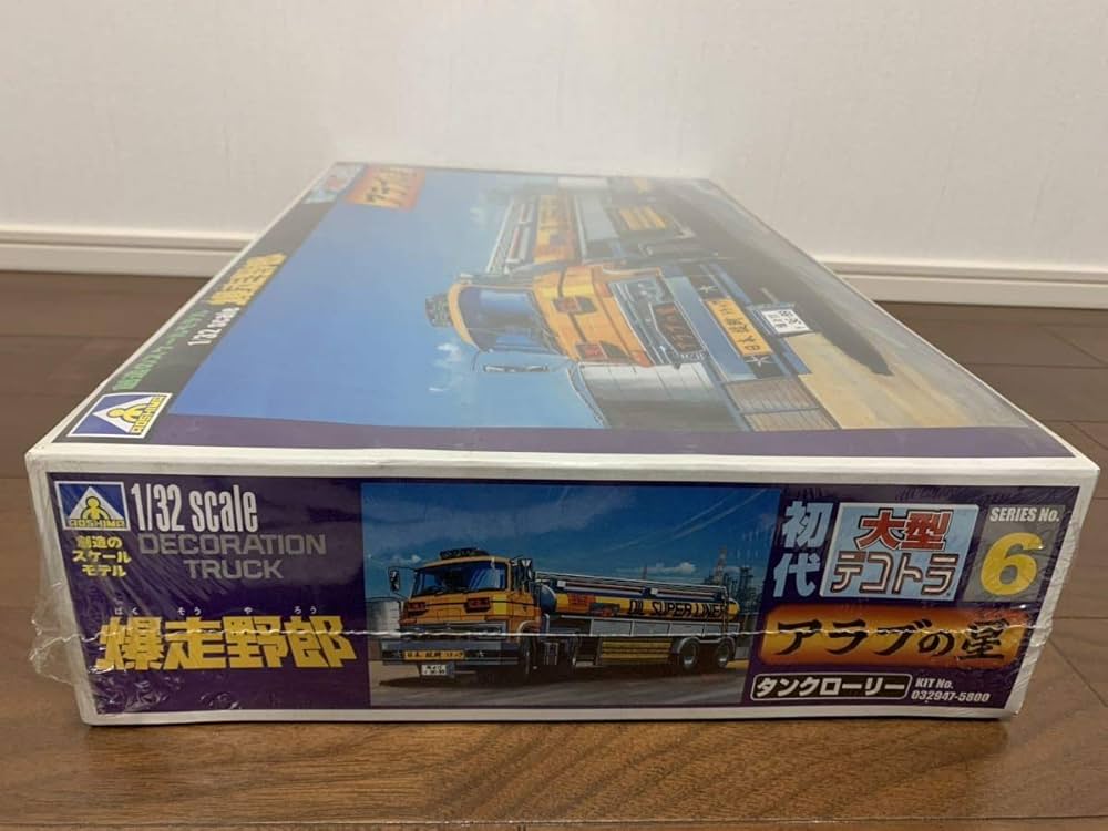 アオシマ 1/32 アラブの星 爆走野郎 大型デコトラ Amazon | アオシマ 爆走野郎 アラブの星 初代 大型 デコトラ NO