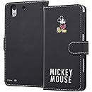 Amazon イングレム Docomo Arrows Be ケース F 04k ディズニー キャラクター キャラ かわいい 手帳型アートケース マグネット くまのプーさん 018 ケース カバー 通販