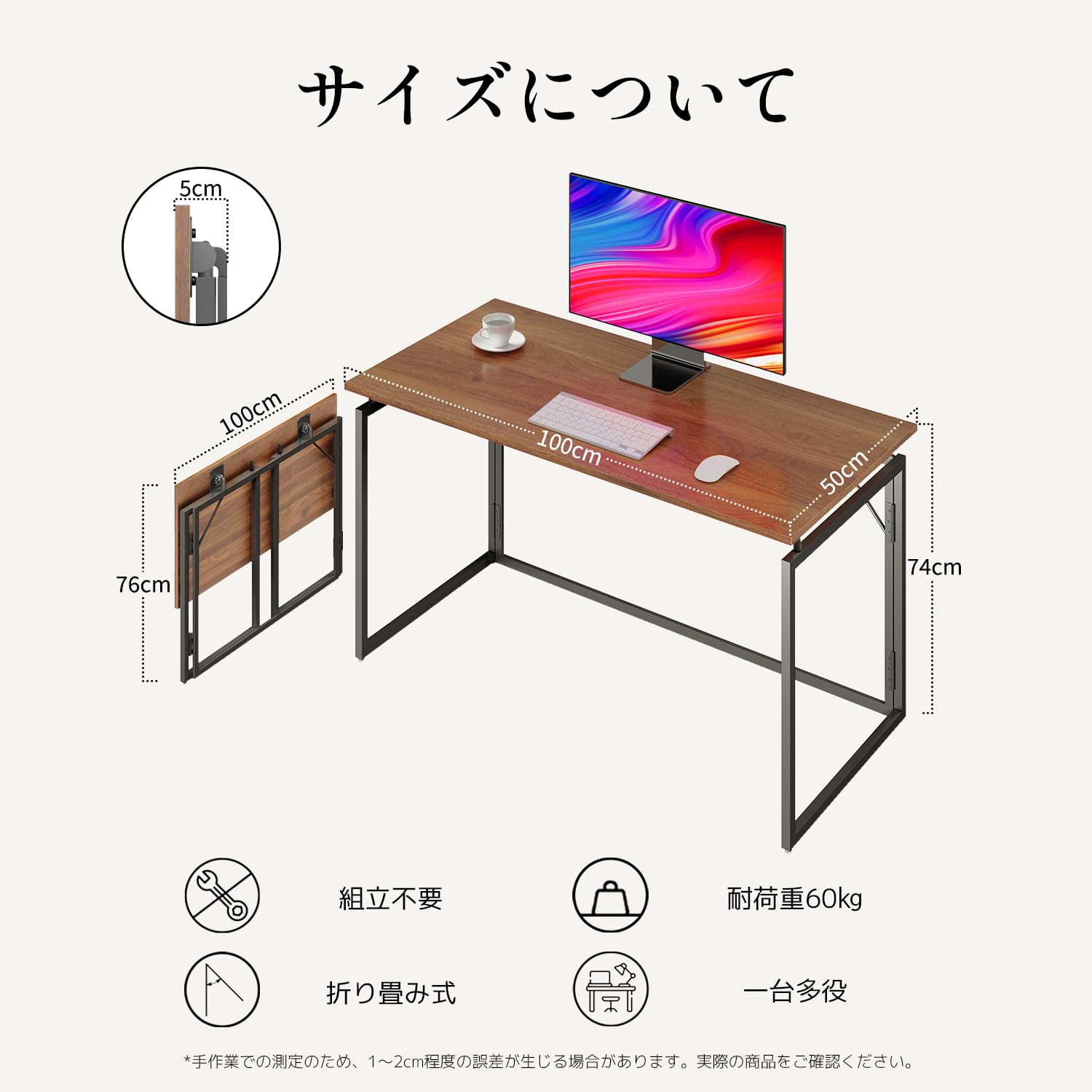 Amazon | Alawooder 折りたたみデスク 組立不要 耐荷重60kg PCデスク