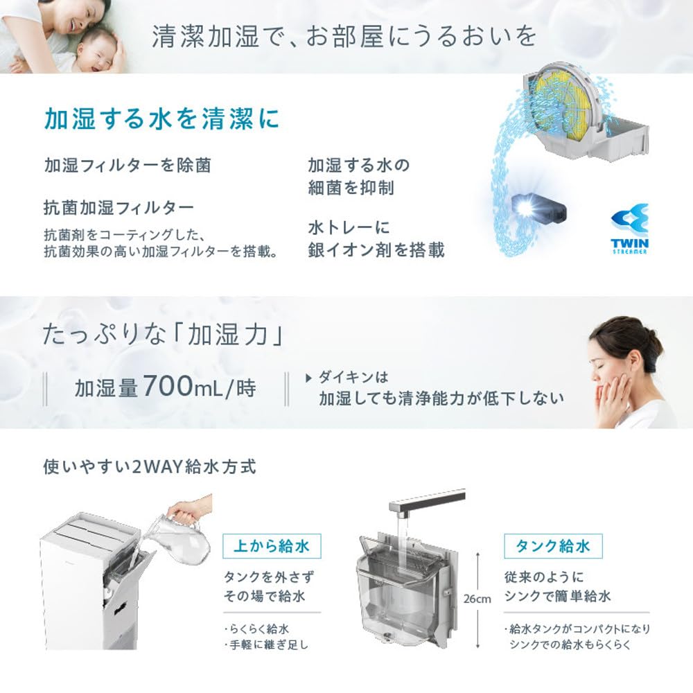 Amazon.co.jp: ダイキン 加湿ストリーマ 空気清浄機 ブラウン ACK705A