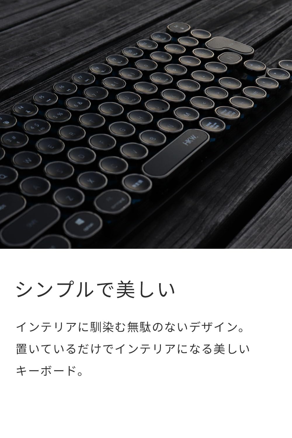HKW タイプライター風 ワイヤレスキーボード ブラック Amazon | HKW. タイプライター風キーボード ミニ ワイヤレス/有線