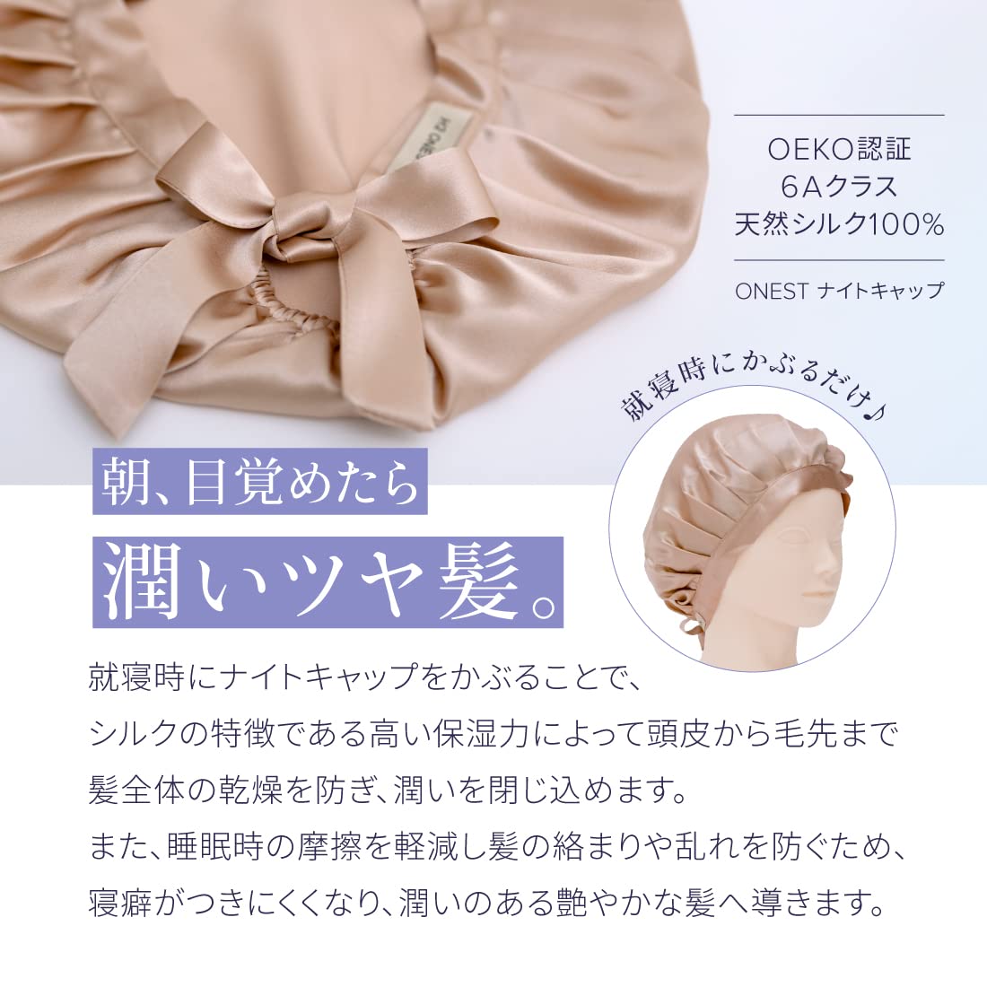 Amazon.co.jp: H2 ONEST: NIGHT CAP