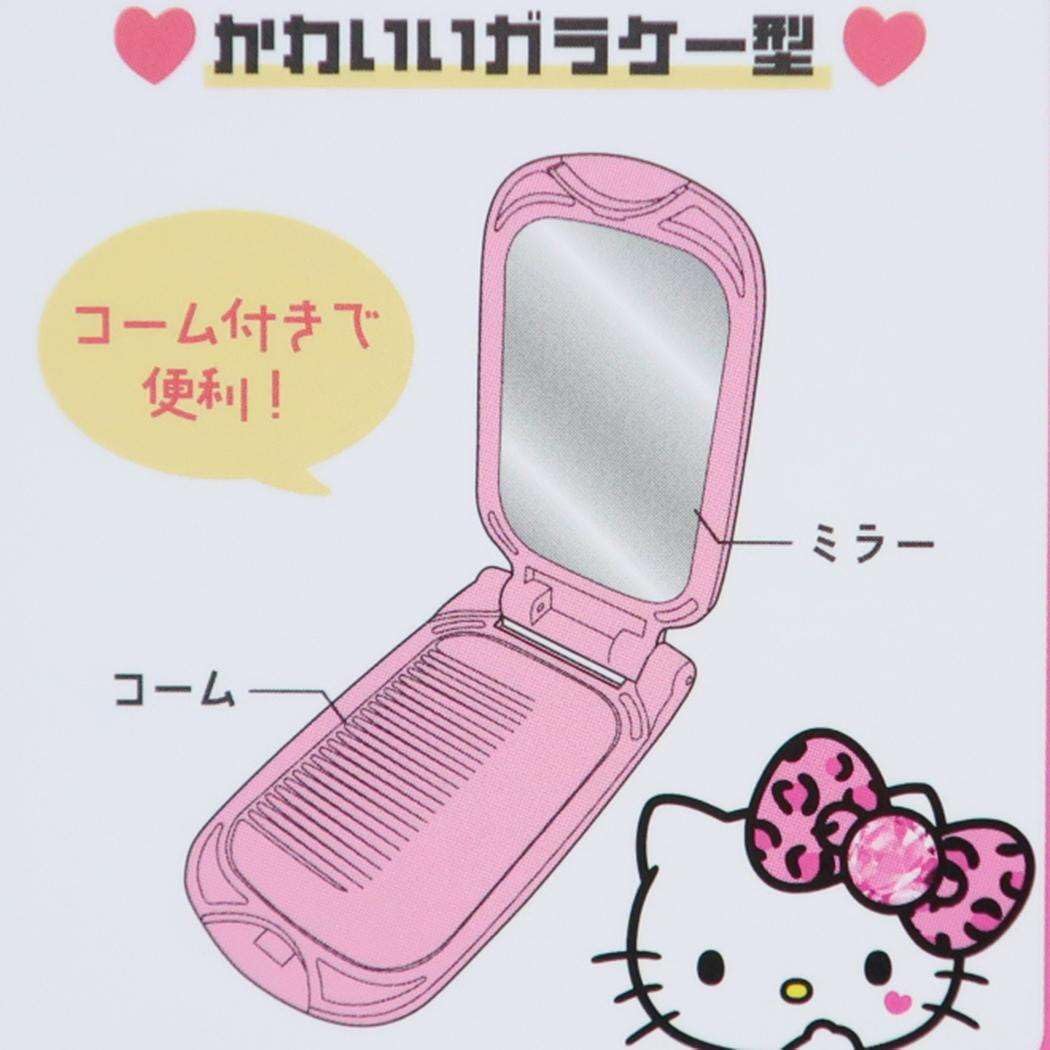 Amazon.co.jp: サンリオ ガラケー型コンパクトミラー クロミ ビッグ