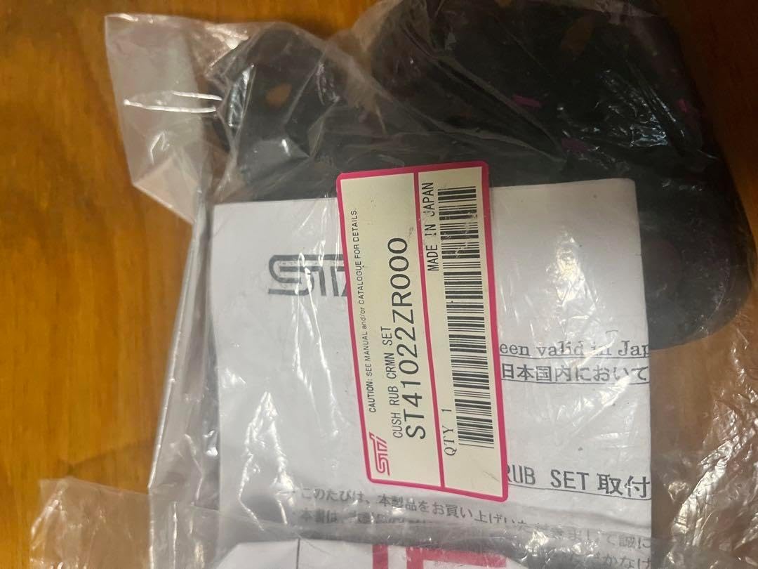 STIミッション 強化 部品 3点セット！！ VAB STIミッション 強化 部品