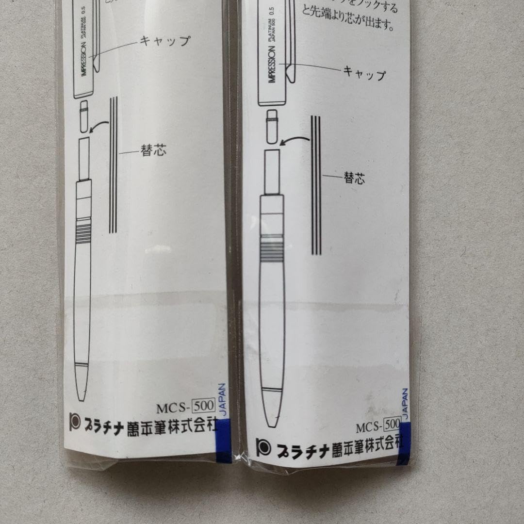 プラチナ　インプレッション IMPRESSION シャープペンシル 0.5　3本 Amazon.co.jp: IMPRESSION プラチナ インプレッション