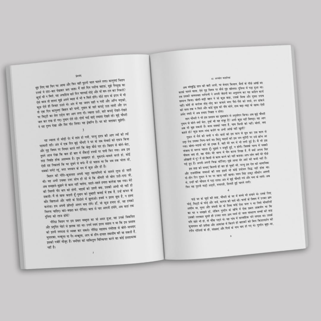 41 Anmol Kahaniya (Hindi) - Premchand - Maple Classics - Kafan, Poos Ki Raat, Do Bailon ki Katha, Eidgah, Griha Daah, Shanti, Prerana, Sacchai ka Uphaar, Saut, Swarg ki Devi 2
