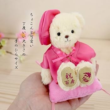 もにです。テディ ベア 国内作家様謹製 22cm 座位15.5cm もに様専用です。テディ ベア 国内作家様謹製 22cm 座位15.5cm