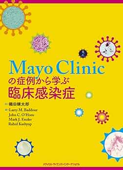 【極美品】包括臨床に活かすMTM : やさしい症例から始められる 羊土社 実験医学 on X: 