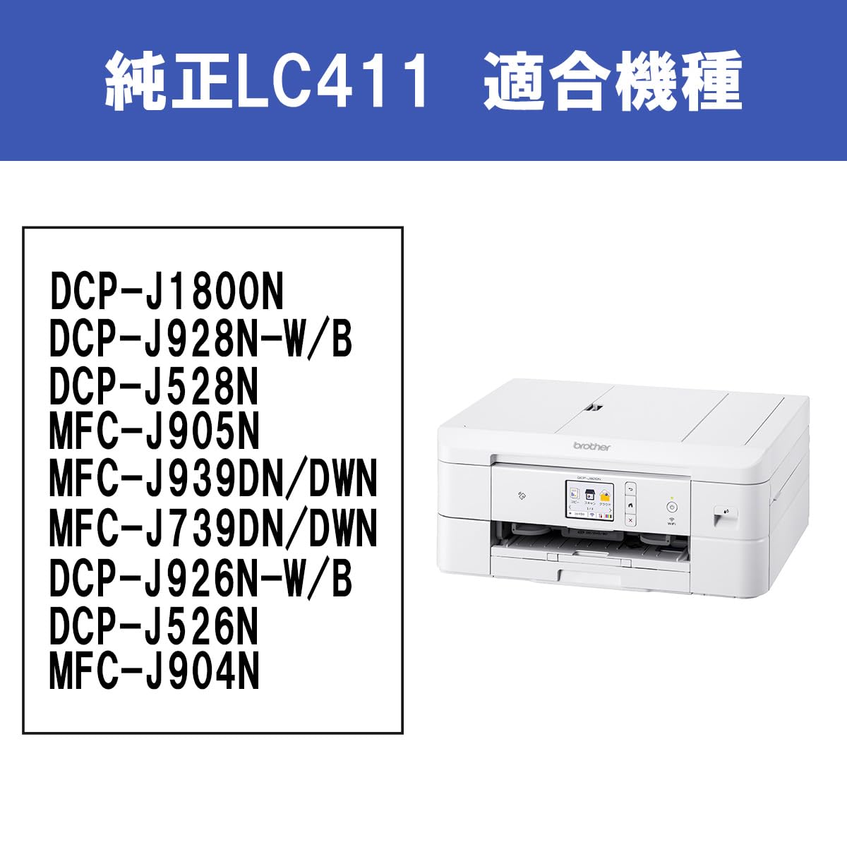 Amazon.co.jp: 【ブラザー純正】インクカートリッジ4色パック(エコ  