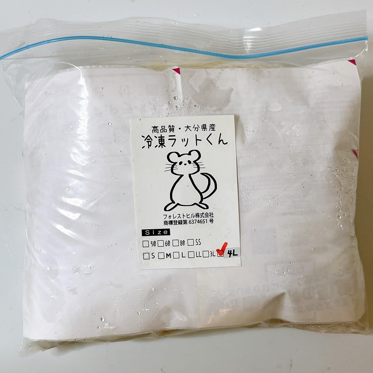 個包装 冷凍ラット 15匹セット 100~130g 2025年最新】冷凍ラットの商品一覧｜爬虫類・猛禽類に適したエサ