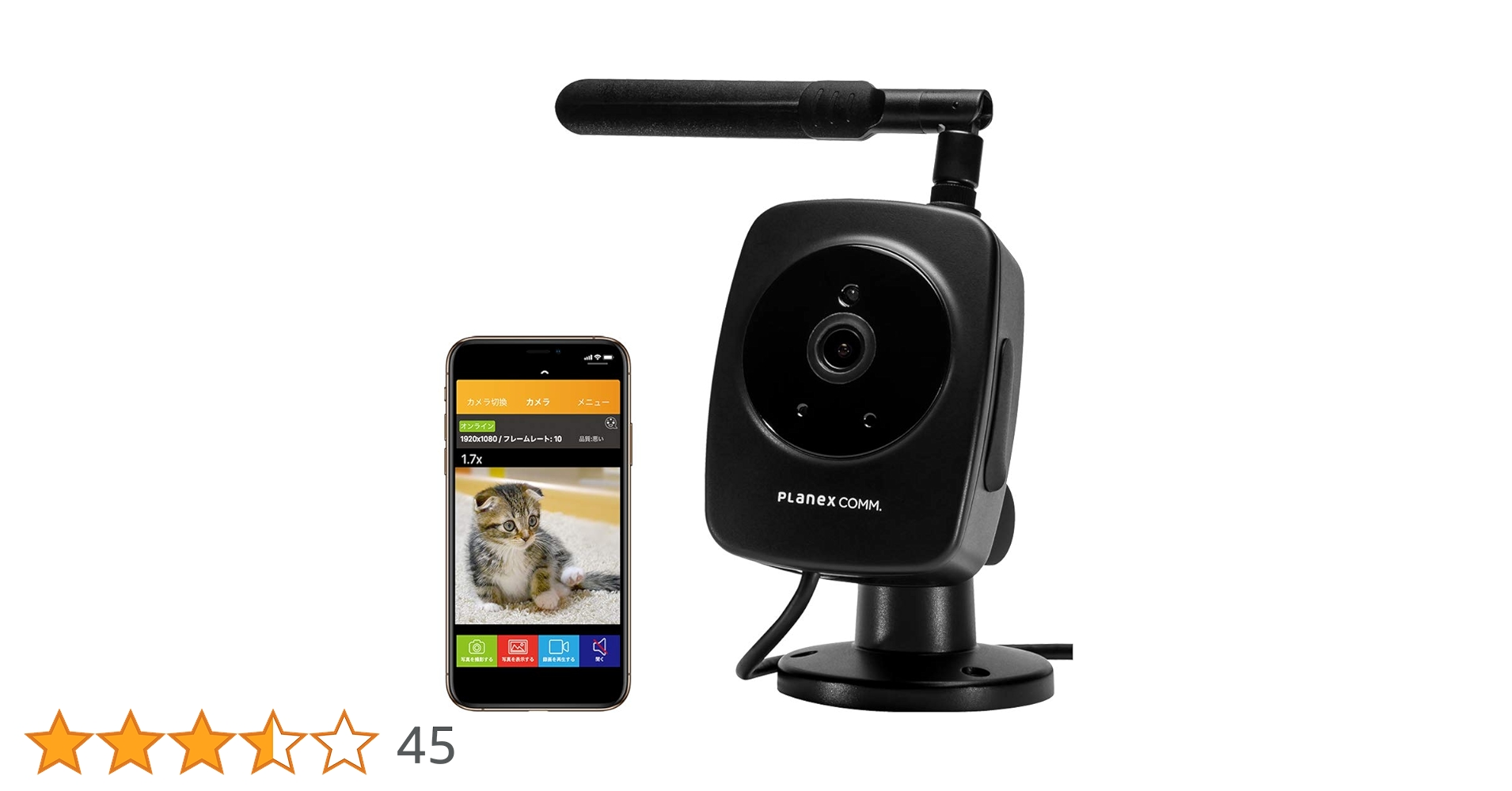 Amazon.co.jp: Planex 防犯カメラ スマカメ2 防水/防塵