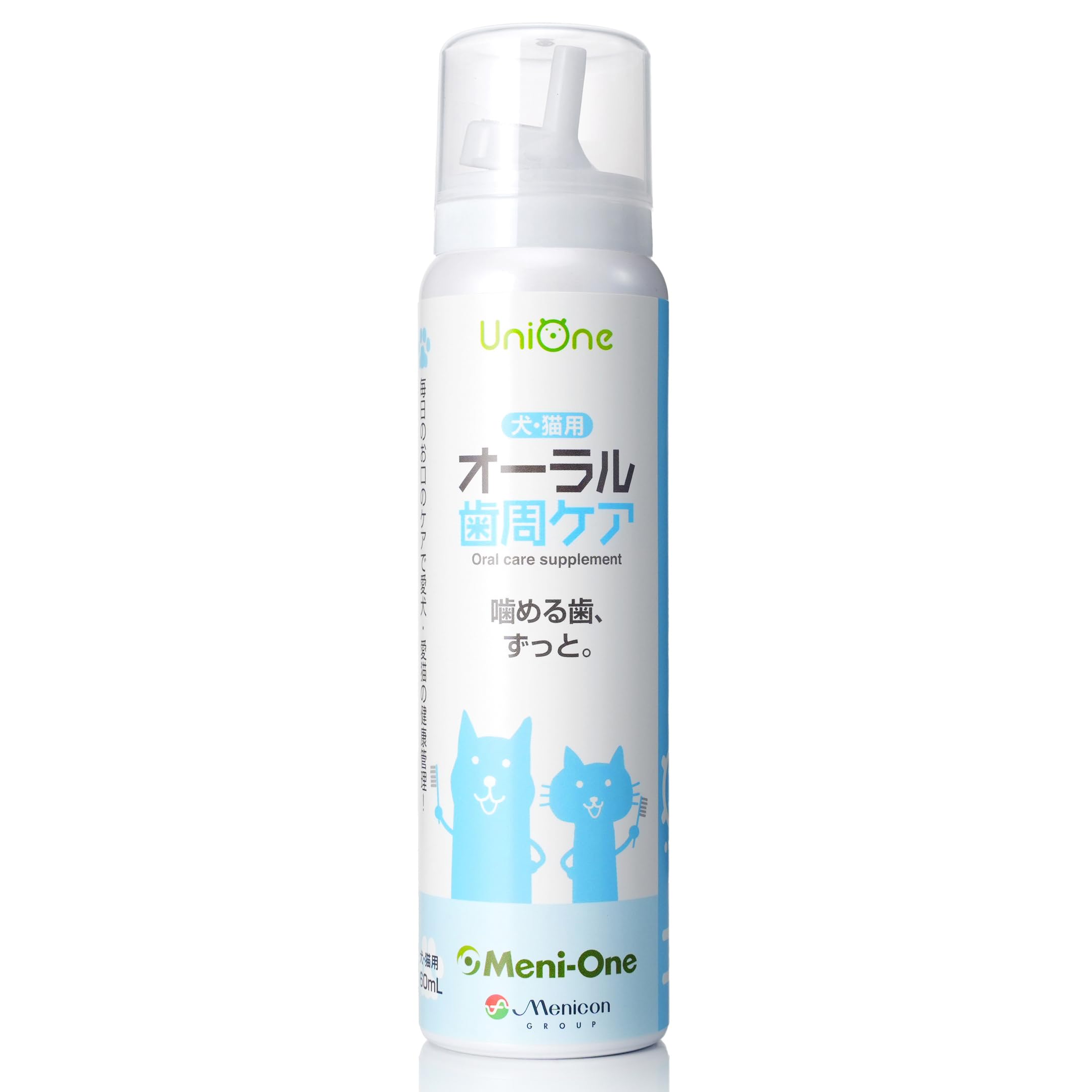 UniOne オーラル 歯周ケア ペット 歯磨き 犬 猫 サプリ サプリメント…
