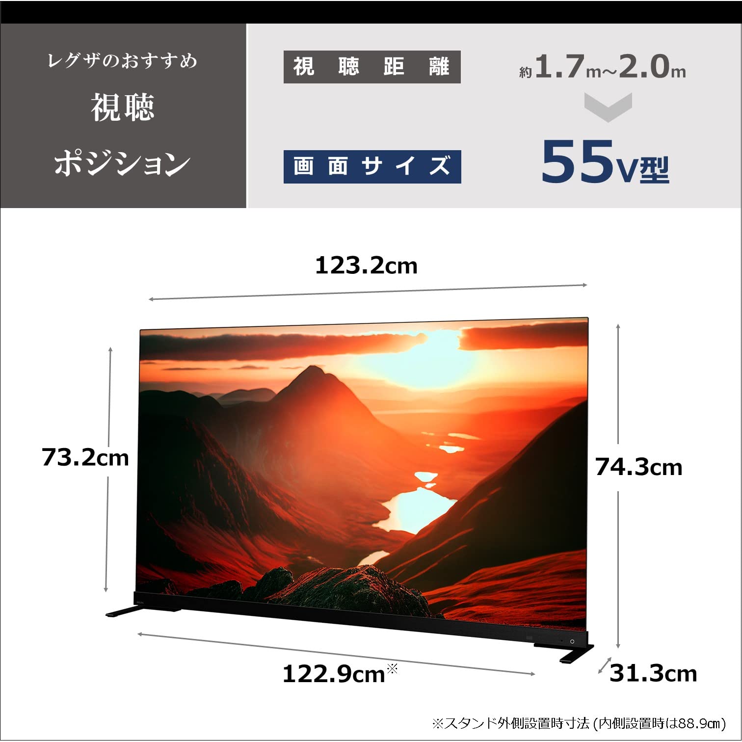 Amazon.co.jp: REGZA 55インチ 有機EL 55X9900M スマートテレビ Dolby 