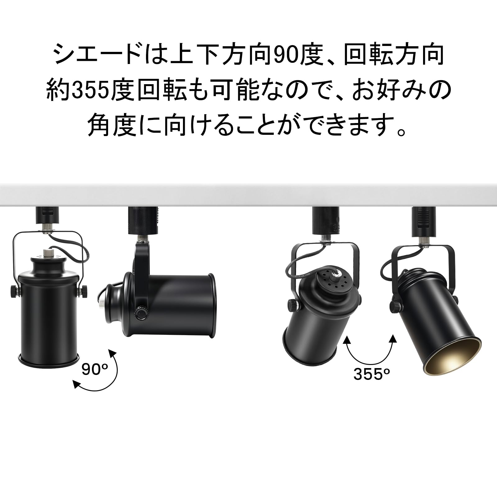 Amazon.co.jp : Aiwode レールライト ダクトレール用スポットライト