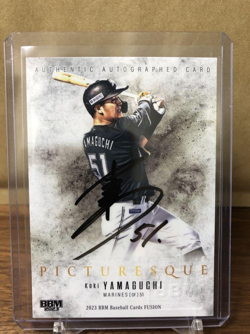 Amazon.co.jp: ロッテ 山口航輝 10枚限定直筆サインカード ファースト