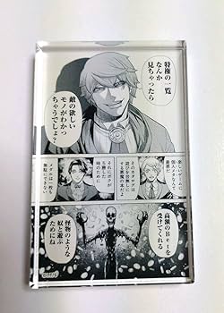 Amazon.co.jp: ジャンケットバンク 名場面アクリルブロック