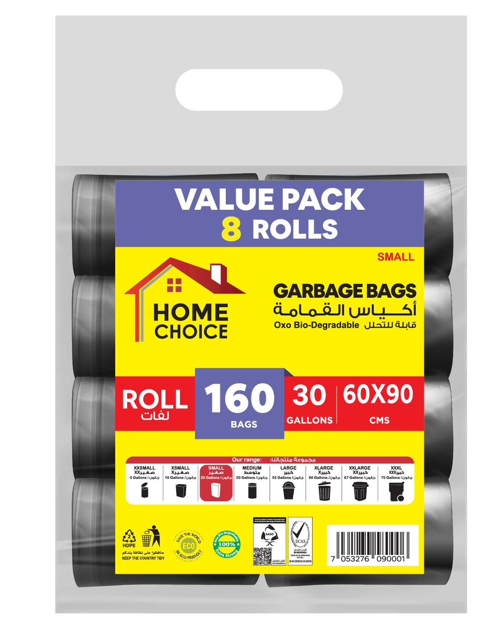 Home Choice, 30 Gallons Bundle Pack, Black, 160 Garbage Bags, Size 60x90 cm, Trash Bags, Bin Liner, Waste Bags for Indoor and Outdoor Purposes