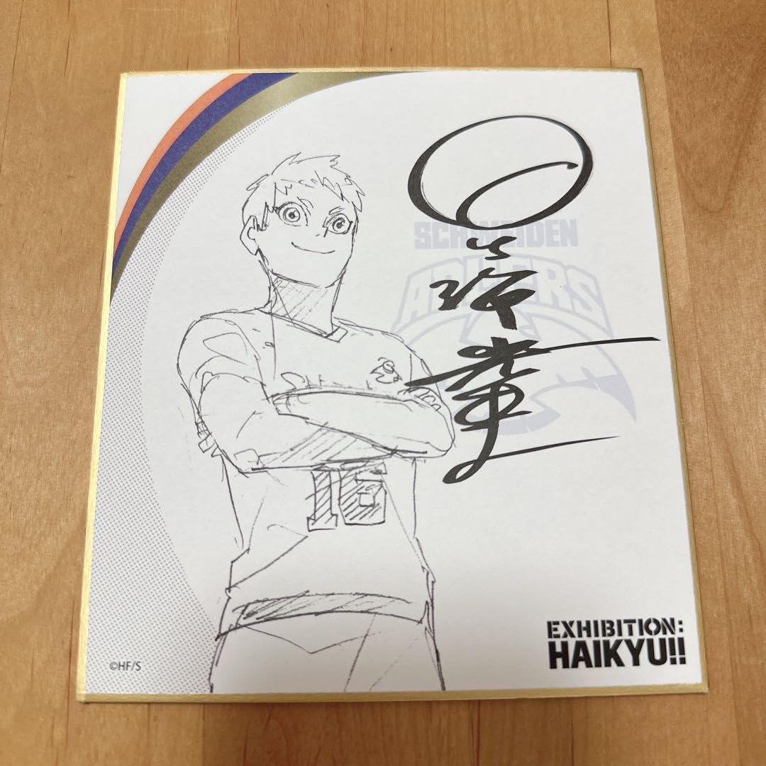 Amazon.co.jp: ハイキュー??展 星海光来 COLLECTION缶バッジ第8