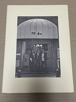 Amazon.co.jp: 甲斐バンド - 照和 My Little Town KAI BAND DVD