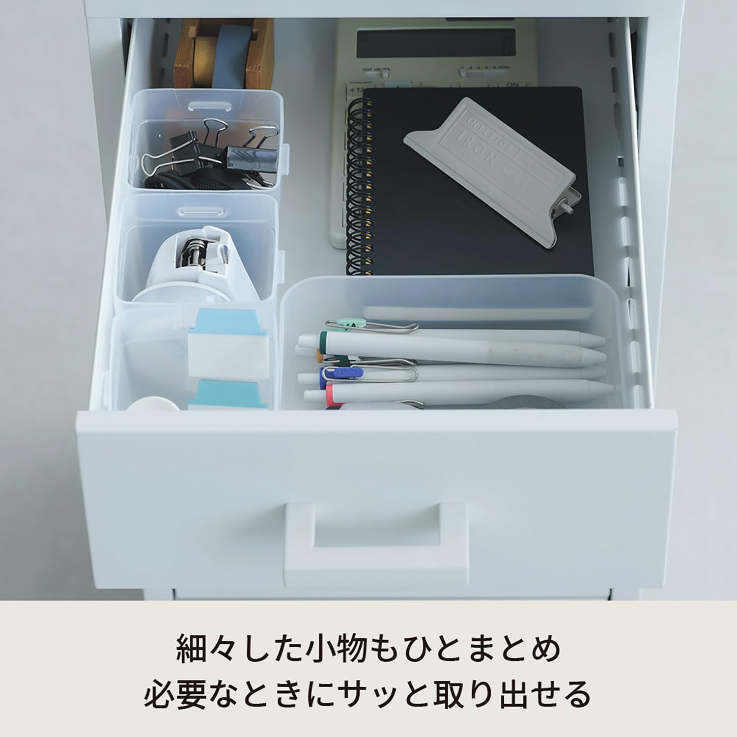 Amazon｜永井興産 くらしのストレージワゴン5段 引き出し キャスター付