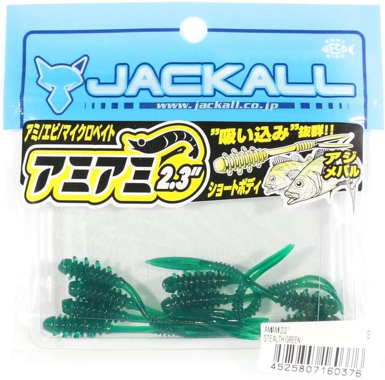 Jackall Worm Amiami 2.3 Inch