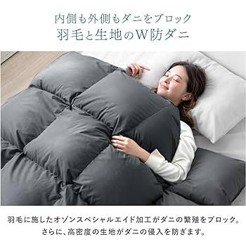 新品未使用 羽毛布団 シングル Amazon.co.jp: タンスのゲン 羽毛布団 シングル