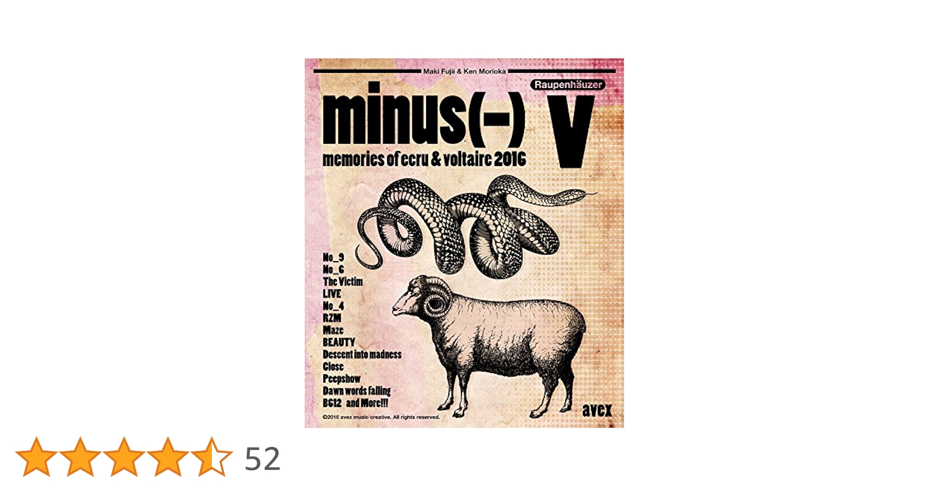 Amazon.co.jp: V [Blu-ray] : minus(-): DVD