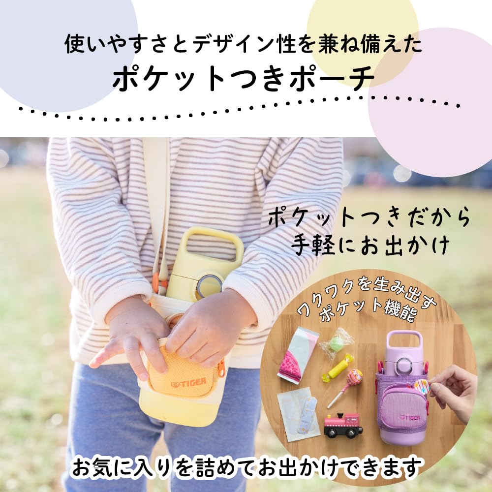Amazon｜【パッキン一体型・食洗機対応】 タイガー魔法瓶(TIGER) 水筒