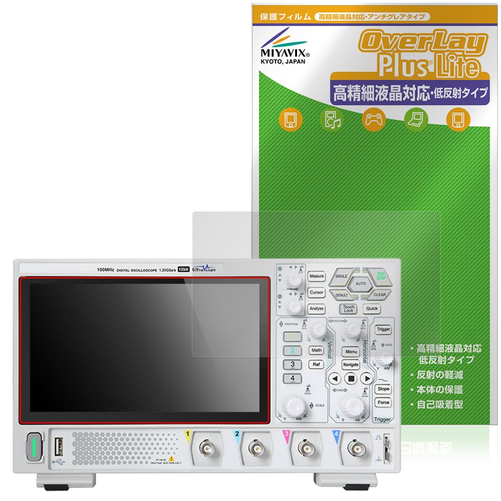 Amazon.co.jp: ミヤビックス デジタルオシロスコープ RIGOL DHO800 