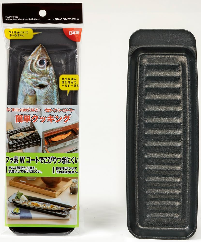 Amazon.co.jp: 高木金属工業 オーブントースター 魚焼きプレート 中型