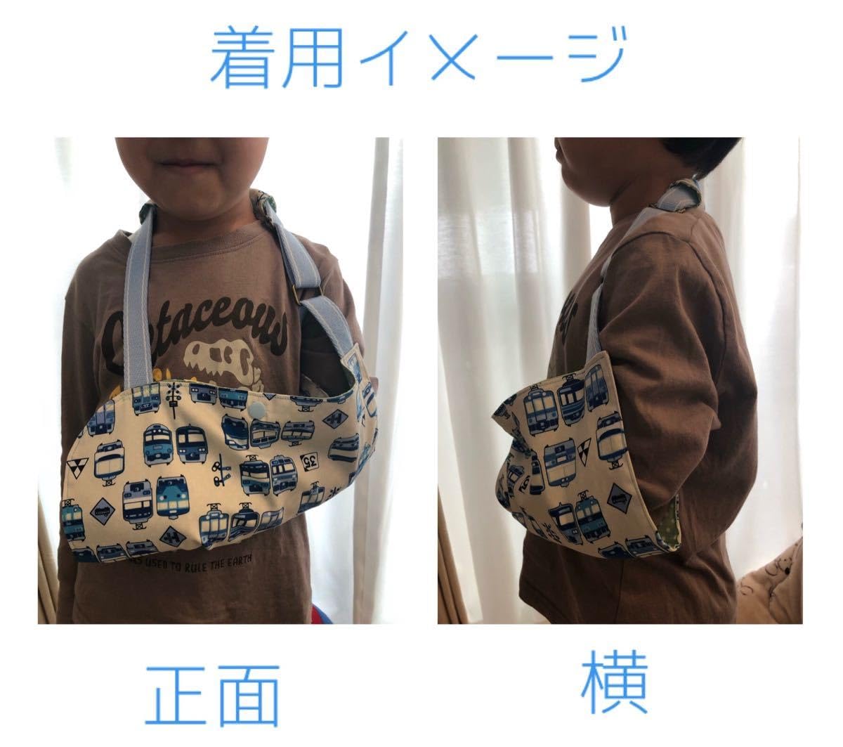 Amazon.co.jp: 骨折 麻痺 アームホルダー アームスリング 三角巾 子供 