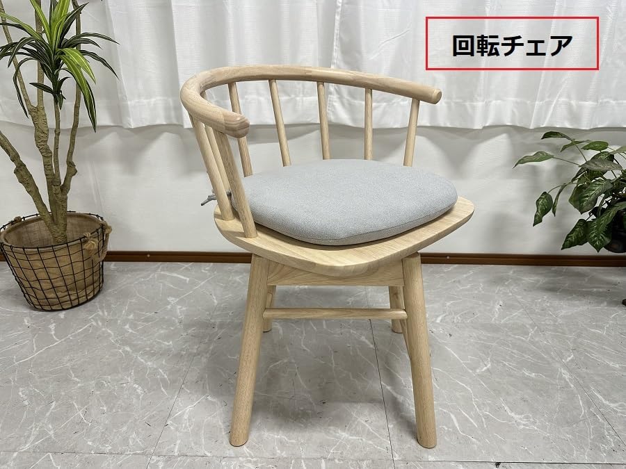 Amazon｜【アウトレット】 ダイニングチェア キャンバス 回転
